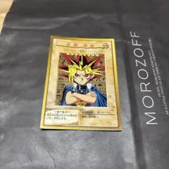 PSA9　武藤遊戯　闇遊戯　No.2 バンダイ版　カードダス　トレカ　MINT PSA9 武藤遊戯 闇遊戯 No.2 バンダイ版 カードダス トレカ MINT