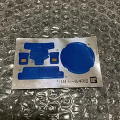 Item thumbnail for item b5dfe03f-ad05-46ff-9575-677a318aebe1