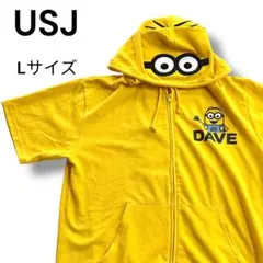 USJ ミニオン DAVE ✨フード付きフルジップパーカー Lサイズ