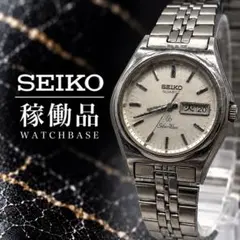 SEIKO セイコー 腕時計 シルバーウェーブ 3423-0170 クォーツ