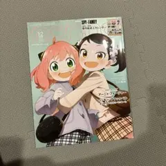 non-no 2024年1.2月合併号増刊