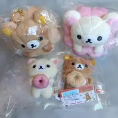 完売品　リラックマ ぬいぐるみ　てのりぬいぐるみ　セット キーホルダー