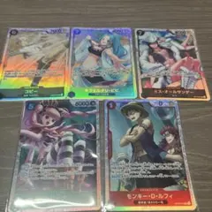 ワンピースカード SR5種 コビー ビビ ミスオールサンデー ペローナ ルフィ