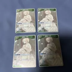 ホロカ 風真いろは 2nd R 4枚セット