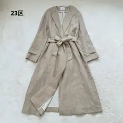 23区 リネン混 ロングコート ベージュ 38 ベルト付 ガウンコート 春コート