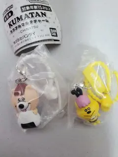 KUMATAN カラフルマルチチャーム 2点セット