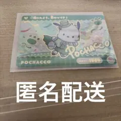 サンリオキャラクターズ カードダス GP ゴールドプリズム ポチャッコ