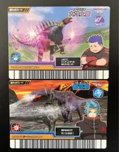 恐竜キング【激ザン第3紀】ザッパーキャラ入り技カード 3種セット