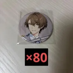 加賀美ハヤト 缶バッジ セット