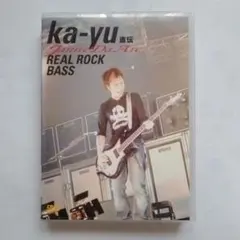 2026年最新】JANNE da arc ka-yuの人気アイテム - メルカリ