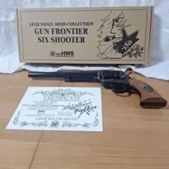 HWS Gun Frontier Six Shooter （限定300挺生産品）のサムネイル