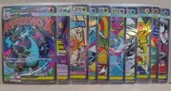【10枚セット】メガドリーム MAコンプリートセット