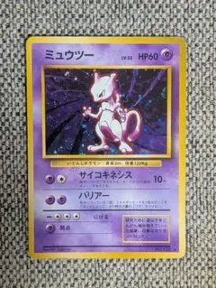 2025年最新】旧裏 美品 ミュウの人気アイテム - メルカリ