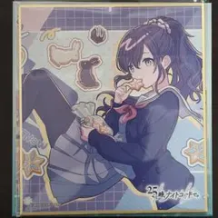 プロセカ 色紙 朝比奈まふゆ バースデー