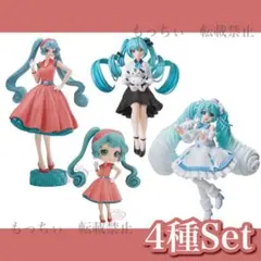 【新品】初音ミク✧WORLD JOURNEY / シナモロール 4種セット