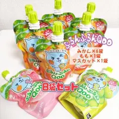 ★ぷるんぷるんQoo ゼリー飲料 みかん マスカット もも 8袋