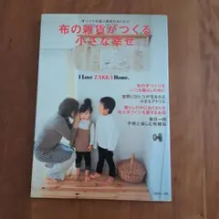 Item thumbnail for item 5d0dbeeb-c316-4c2a-9cc7-04020331aeaf