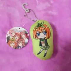 新品未使用 五等分の花嫁∬ 中野四葉 リバーシブル マスコット キーホルダー