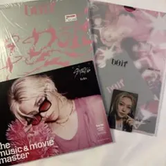 stray kids フィリックス トレカ タワレコ hmv フライヤー