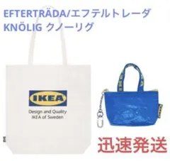 ⭕️イケア トートバッグ&キーチェーンセットのサムネイル