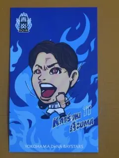 Item thumbnail for item e76753da-d80c-4b22-b4ec-8555bb5596b7