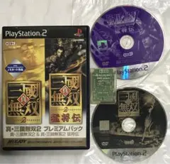 真・三國無双2 プレミアムパック＋戦国無双猛将伝＋真・三國無双3＋メモリーカード
