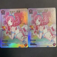 ヴァンガード ラヴィング・ピンク フランセット RRR 4枚セット - メルカリ