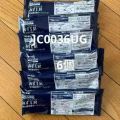 まりん様 リクエスト 2点 まとめ商品