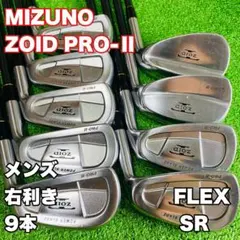 2025年最新】T-ZOID PROの人気アイテム - メルカリ