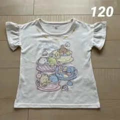 すみっコぐらし　半袖Tシャツ　アイボリー　120のサムネイル
