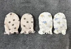 【2点セット】ベビー用ミトン　水玉・サーカス模様