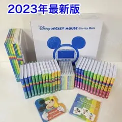 2023年最新版シングアロング ストレートプレイ DWE ディズニー英語　H1