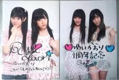 Item thumbnail for item 50b2e94b-cef0-4bae-a872-76f5be9026e9