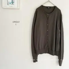 メリノクルーネックカーディガン