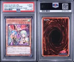 2026年最新】パワプロレディ三姉妹の人気アイテム - メルカリ