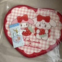 サンリオ mikko くじ マット ハート チャームブルー