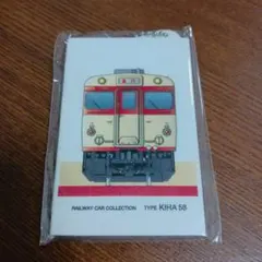 《未開封》 キハ58系 国鉄 急行色 タッチアンドゴー パスケース 鉄道 電車