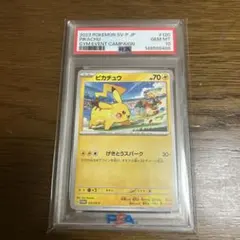 PSA10 ピカチュウ PROMO SV-P 120/SV-Pのサムネイル
