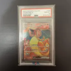 【PSA10連番】海外版　リザードン　PSA10 3連番のサムネイル