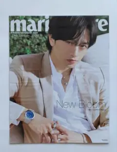 『折らずに発送』marie claire　1月29日号 読売新聞折込　中島健人