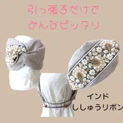 かもこ様 リクエスト 2点 まとめ商品