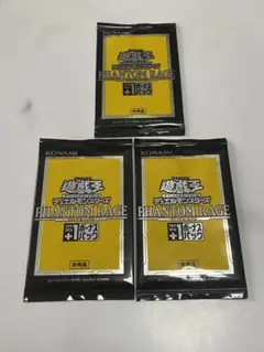 遊戯王　未開封 BOX 初回生産限定　プラスワン　ボーナスパック　シュリンク付き 遊戯王 未開封 BOX 初回生産限定 プラスワン ボーナスパック