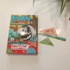 Item thumbnail for item 8c1b3d8a-9db6-414c-8d5c-bef0c75aec04