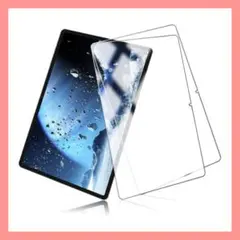 TECLAST T50 Pro 11インチ 適用の 強化ガラスフィルム