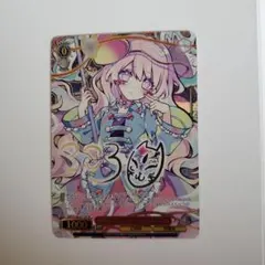 ヴァイスシュヴァルツ 表情豊かなポーカーフェイスこころ SP サイン