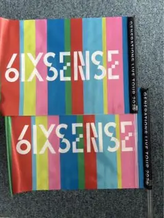 6IXSENSE フラッグ GENERATIONS LIVE TOUR 2025