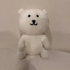自分ツッコミくま 6周年 ぬいぐるみ ナガノのくま - メルカリ