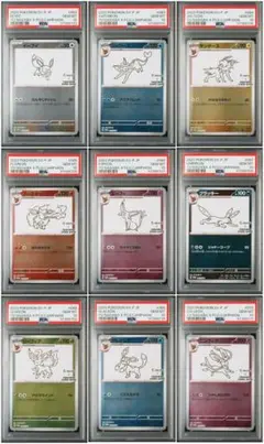 2025年最新】Nagaba プロモ psa10 10連番の人気アイテム - メルカリ