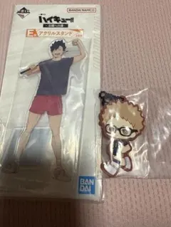 ハイキュー 一番くじ 黒尾鉄朗 月島蛍