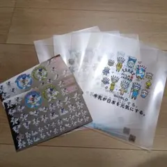 MILK JAPAN クリアファイル A4 シール セット